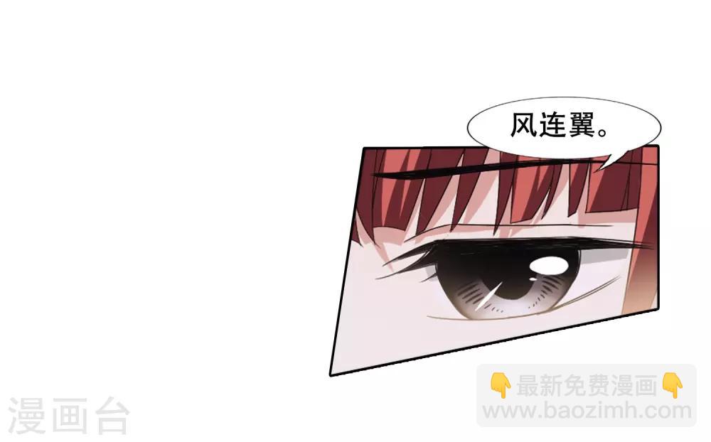第366话 玄蛇阴后3(2)-第370话