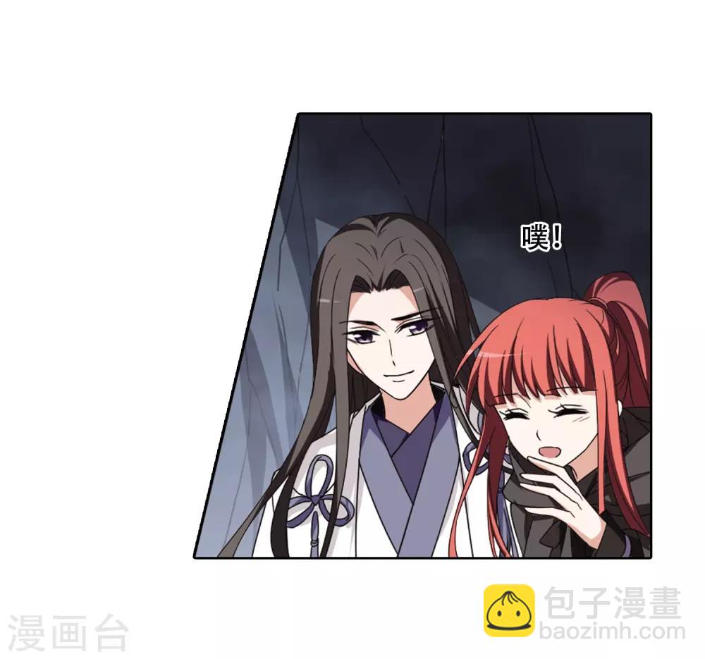 第366话 玄蛇阴后3(2)-第370话