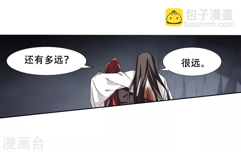 第366话 玄蛇阴后3(2)-第370话