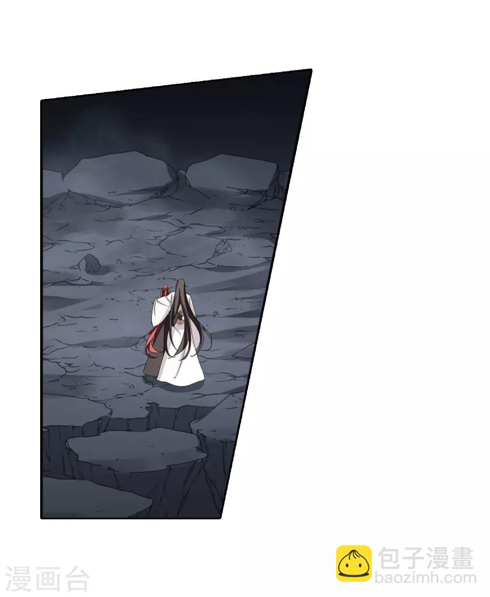 第366话 玄蛇阴后3(2)-第370话