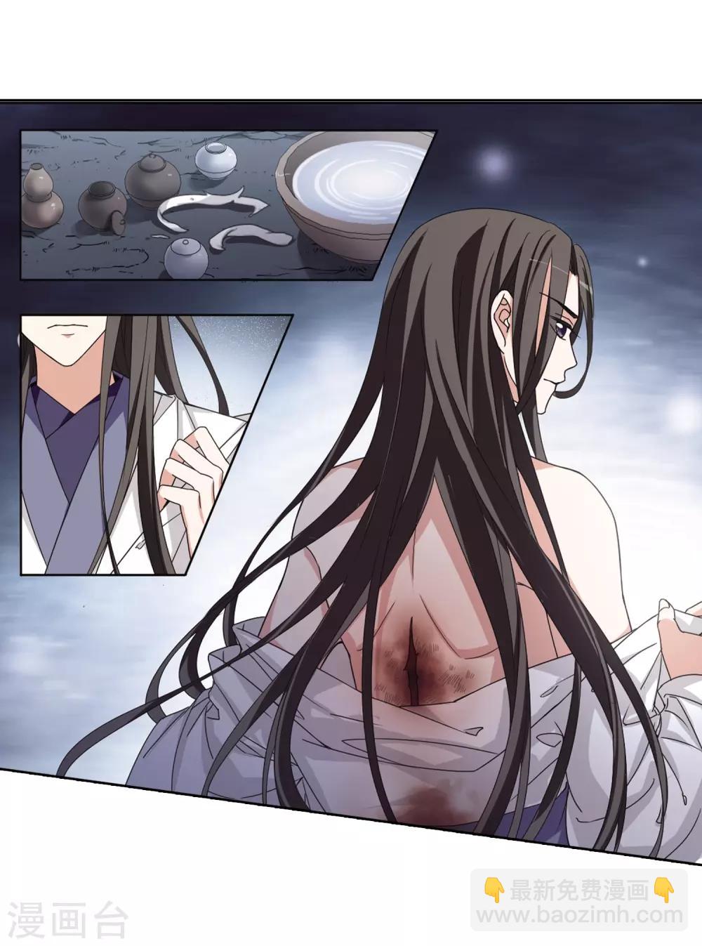 第366话 玄蛇阴后3(2)-第370话