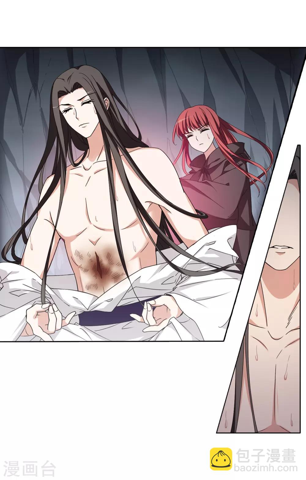 第366话 玄蛇阴后3(2)-第370话
