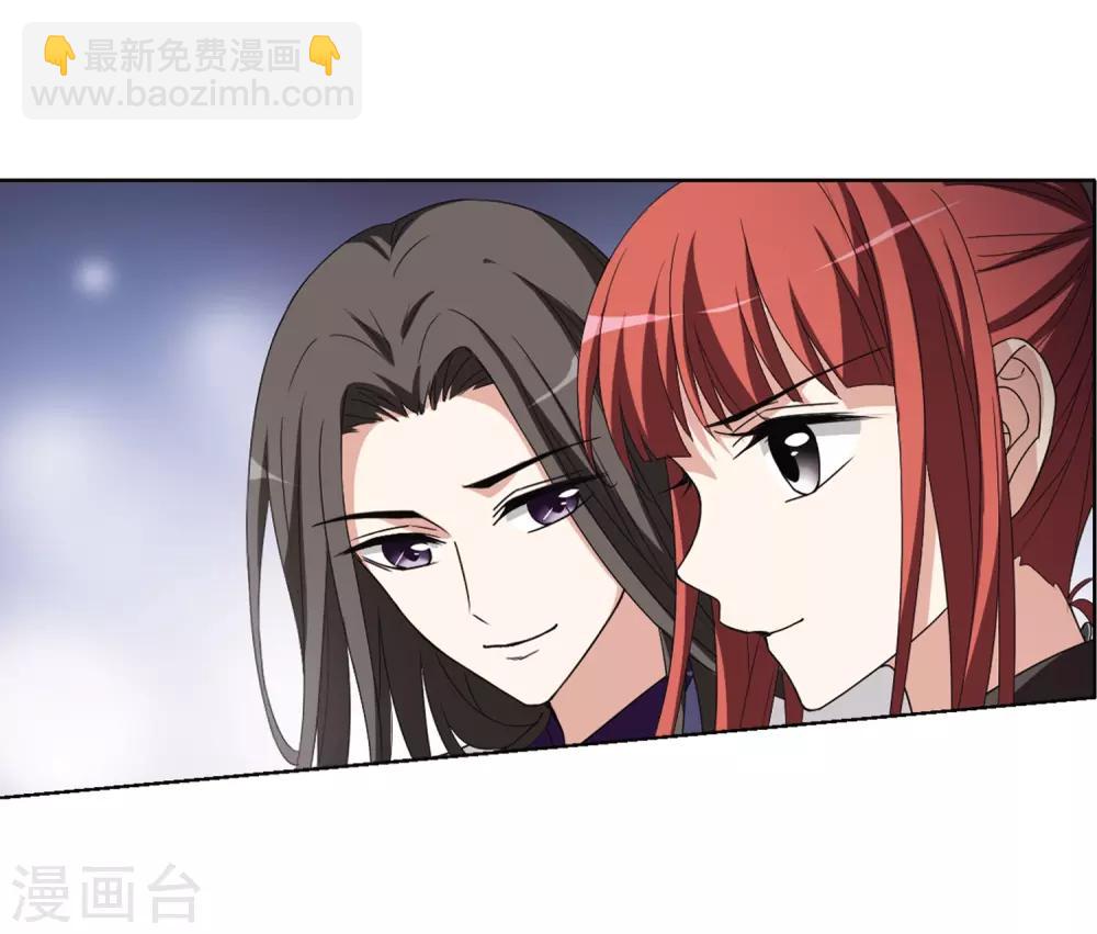 第366话 玄蛇阴后3(2)-第370话