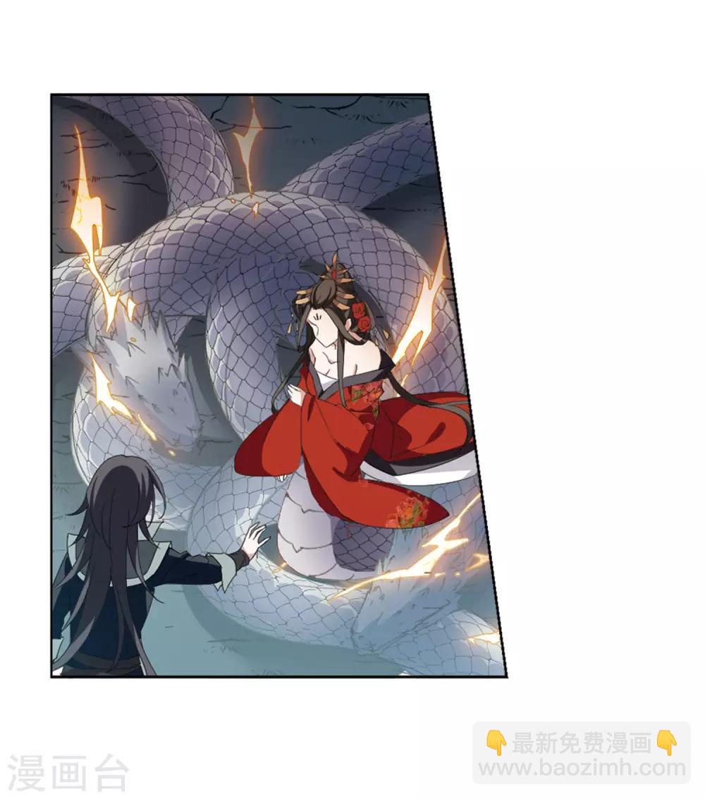 第368话 溶血入骨1(1)-第372话
