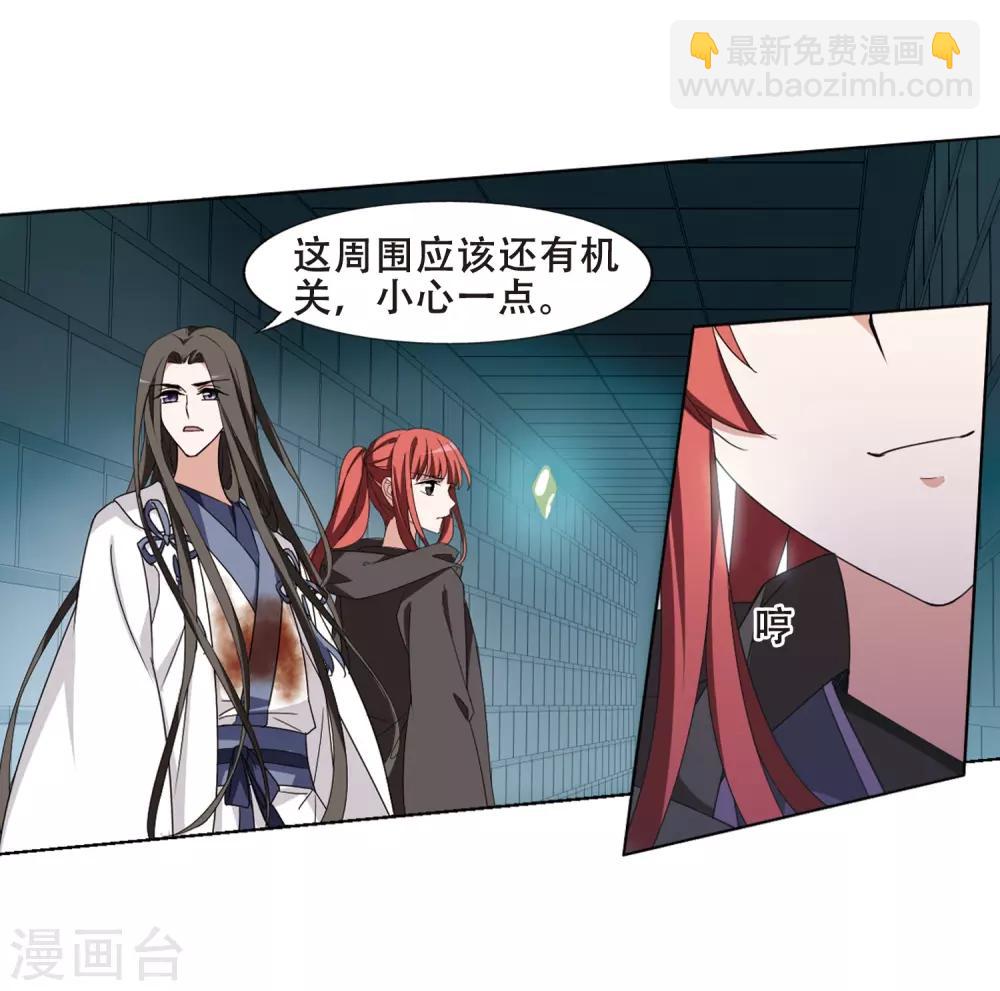 第370话 溶血入骨1(3)-第374话