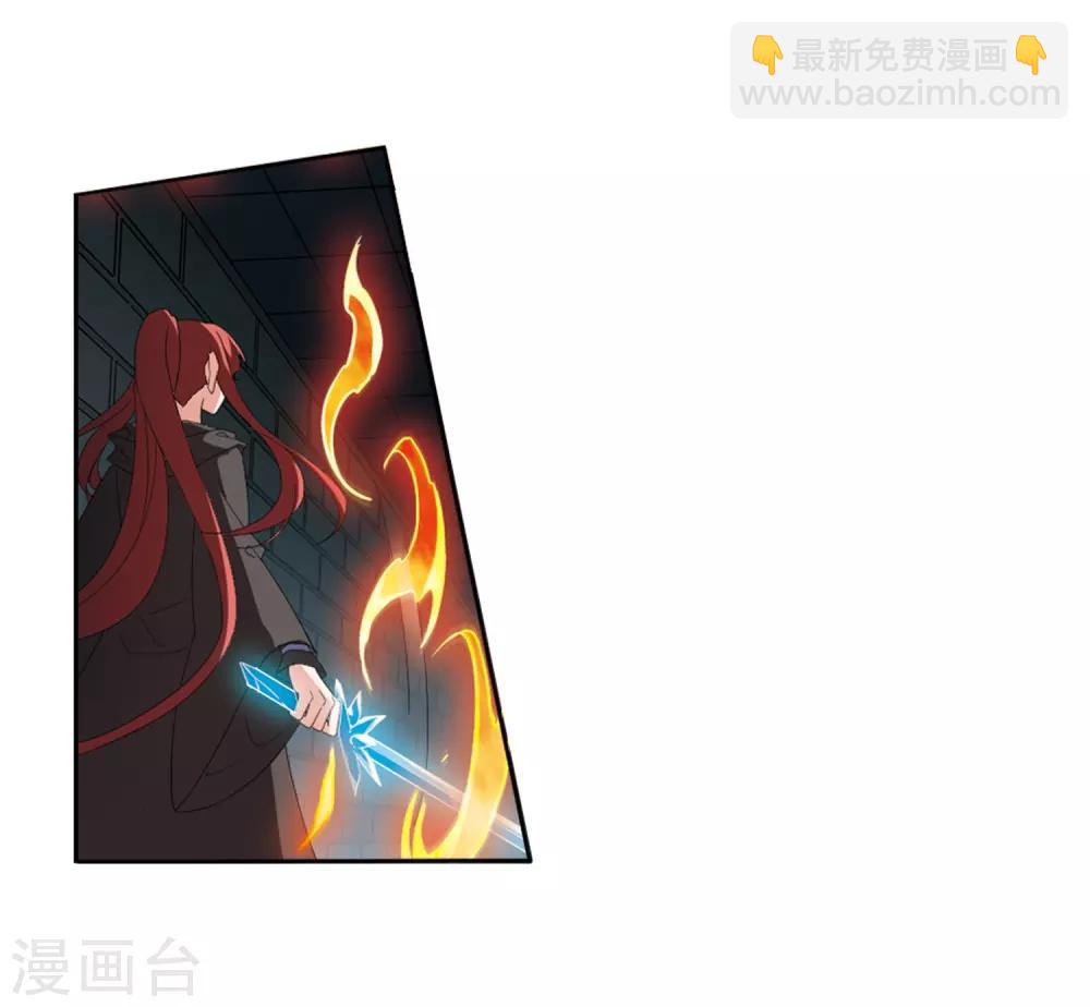 第370话 溶血入骨1(3)-第374话