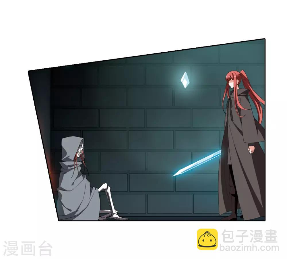 第370话 溶血入骨1(3)-第374话