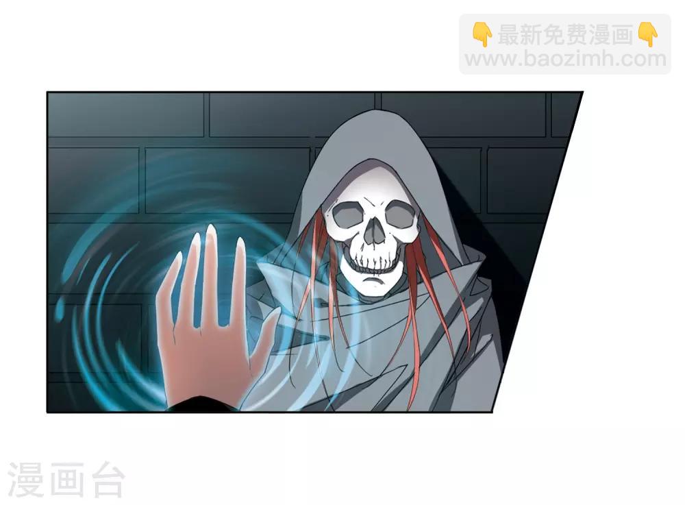 第370话 溶血入骨1(3)-第374话