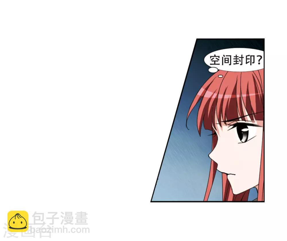 第370话 溶血入骨1(3)-第374话