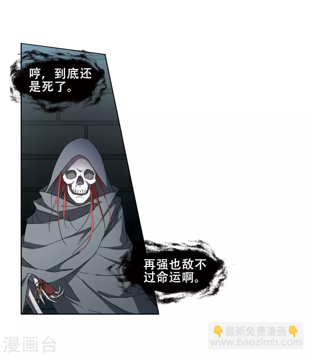 第370话 溶血入骨1(3)-第374话