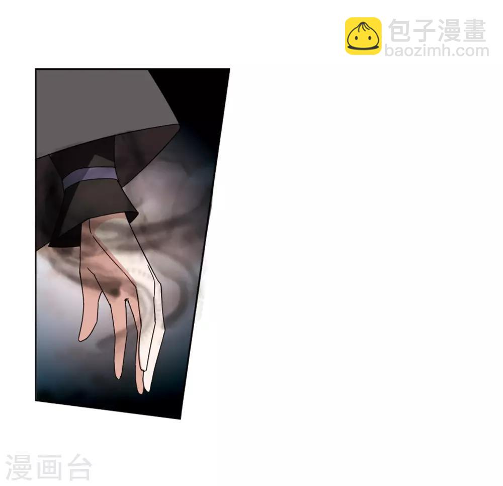 第370话 溶血入骨1(3)-第374话