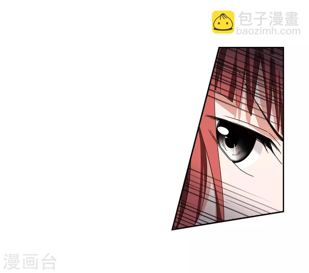 第372话 溶血入骨2(2)-第376话