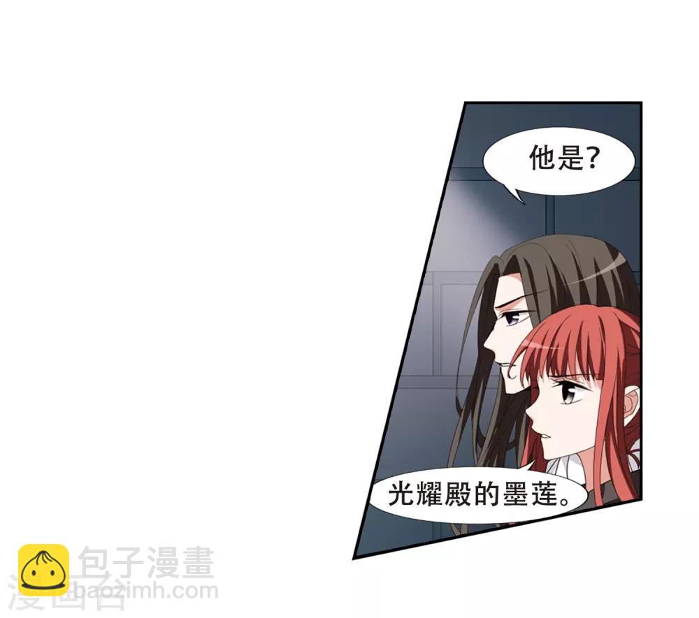 第372话 溶血入骨2(2)-第376话