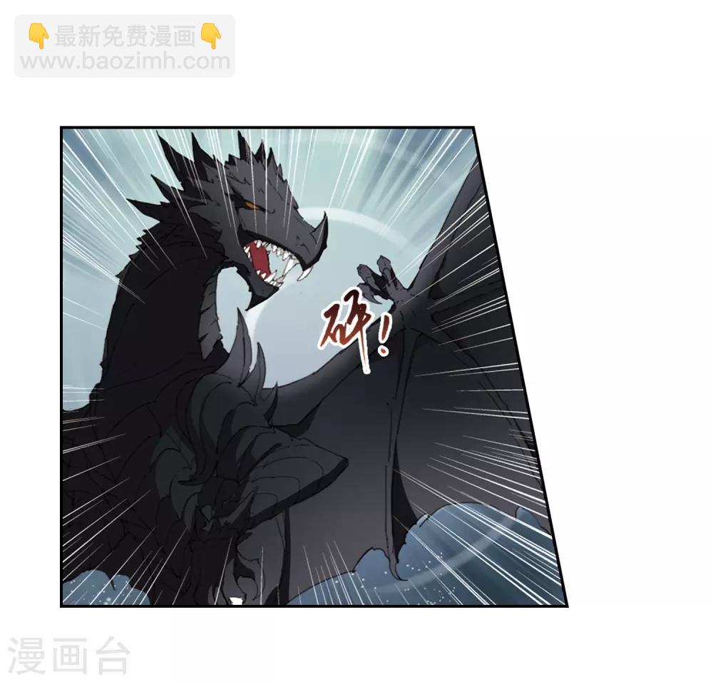 第372话 溶血入骨2(2)-第376话