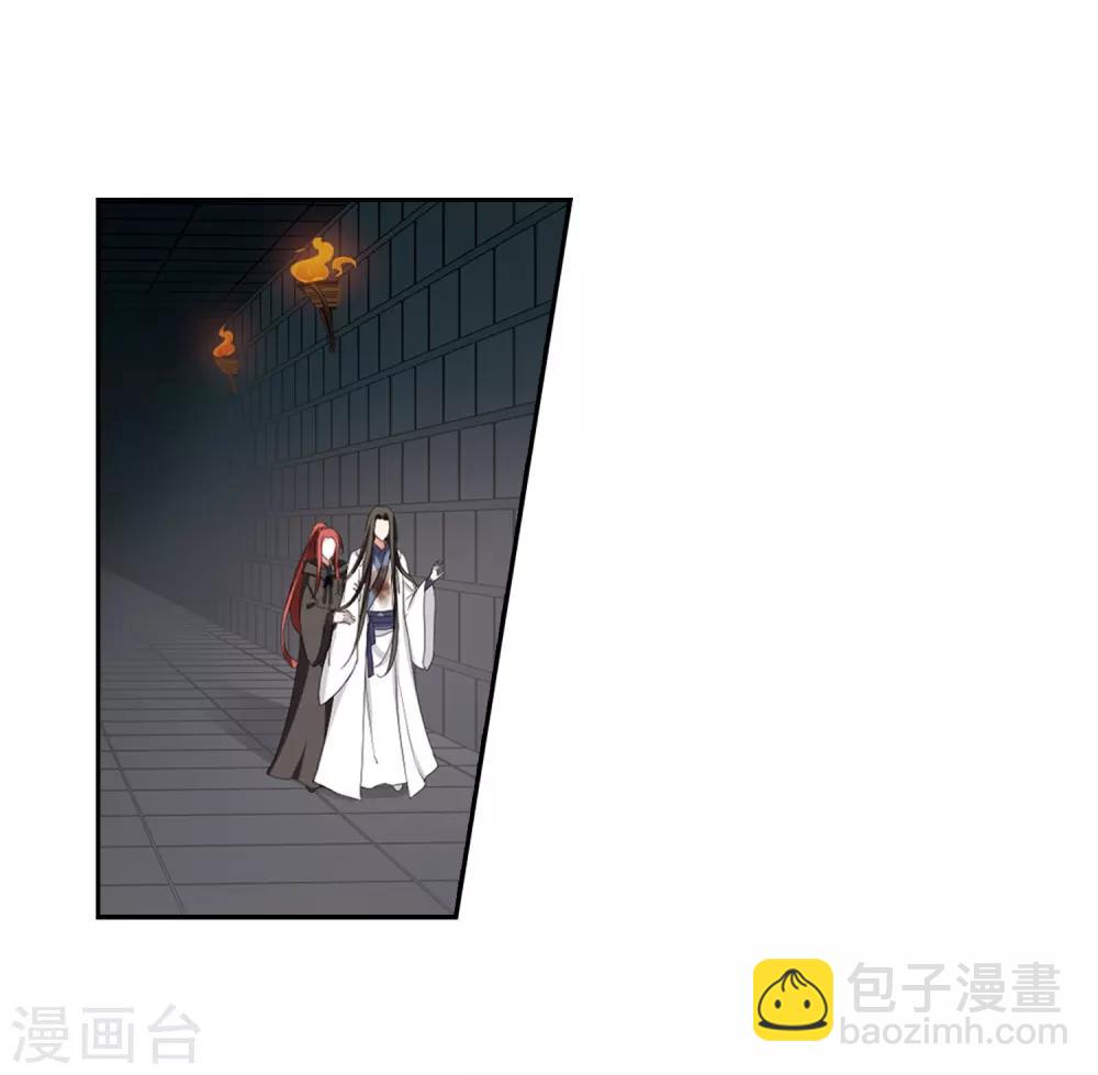 第372话 溶血入骨2(2)-第376话