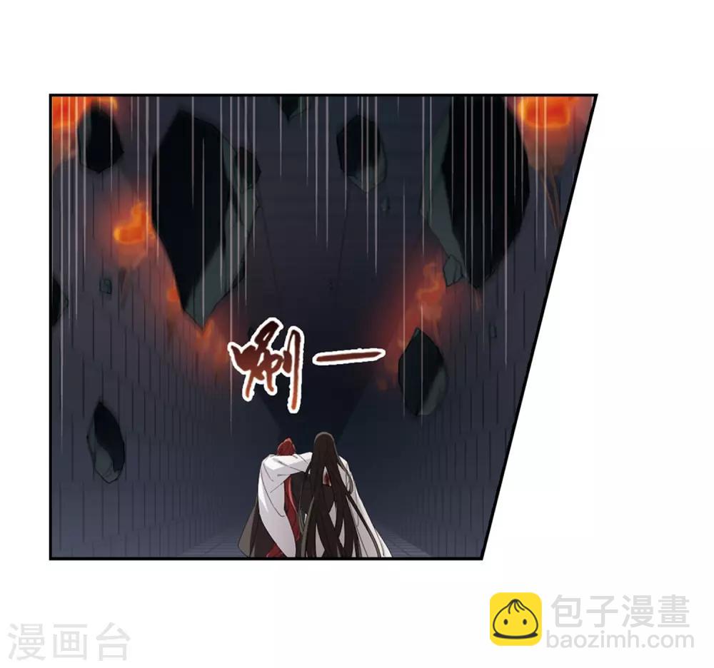 第372话 溶血入骨2(2)-第376话