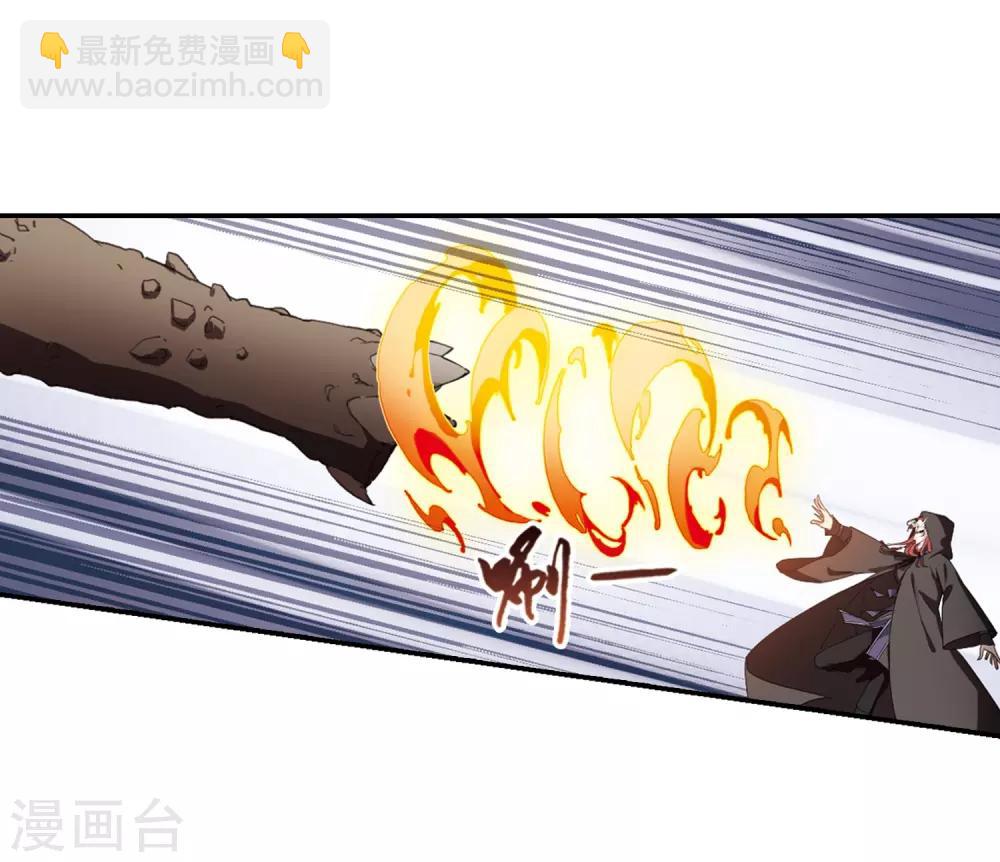 第374话 我带你走1-第378话