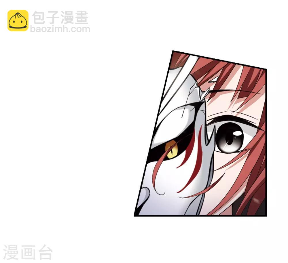 第374话 我带你走1-第378话