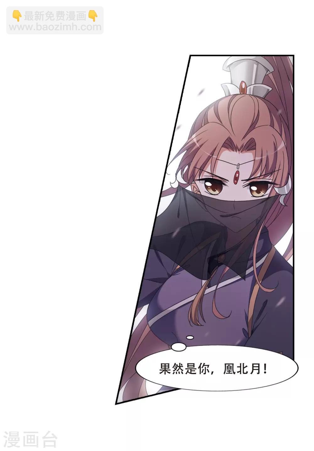 第374话 我带你走1-第378话