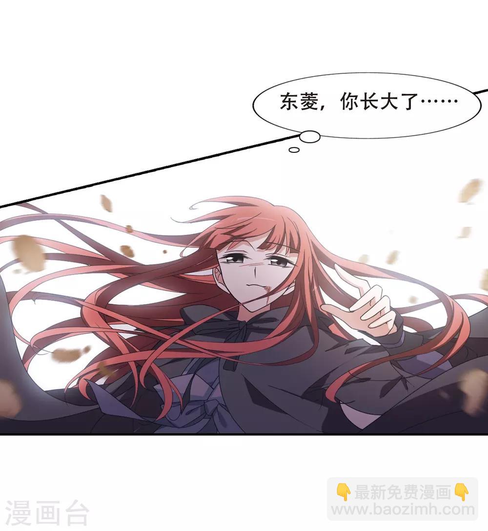 第374话 我带你走1-第378话