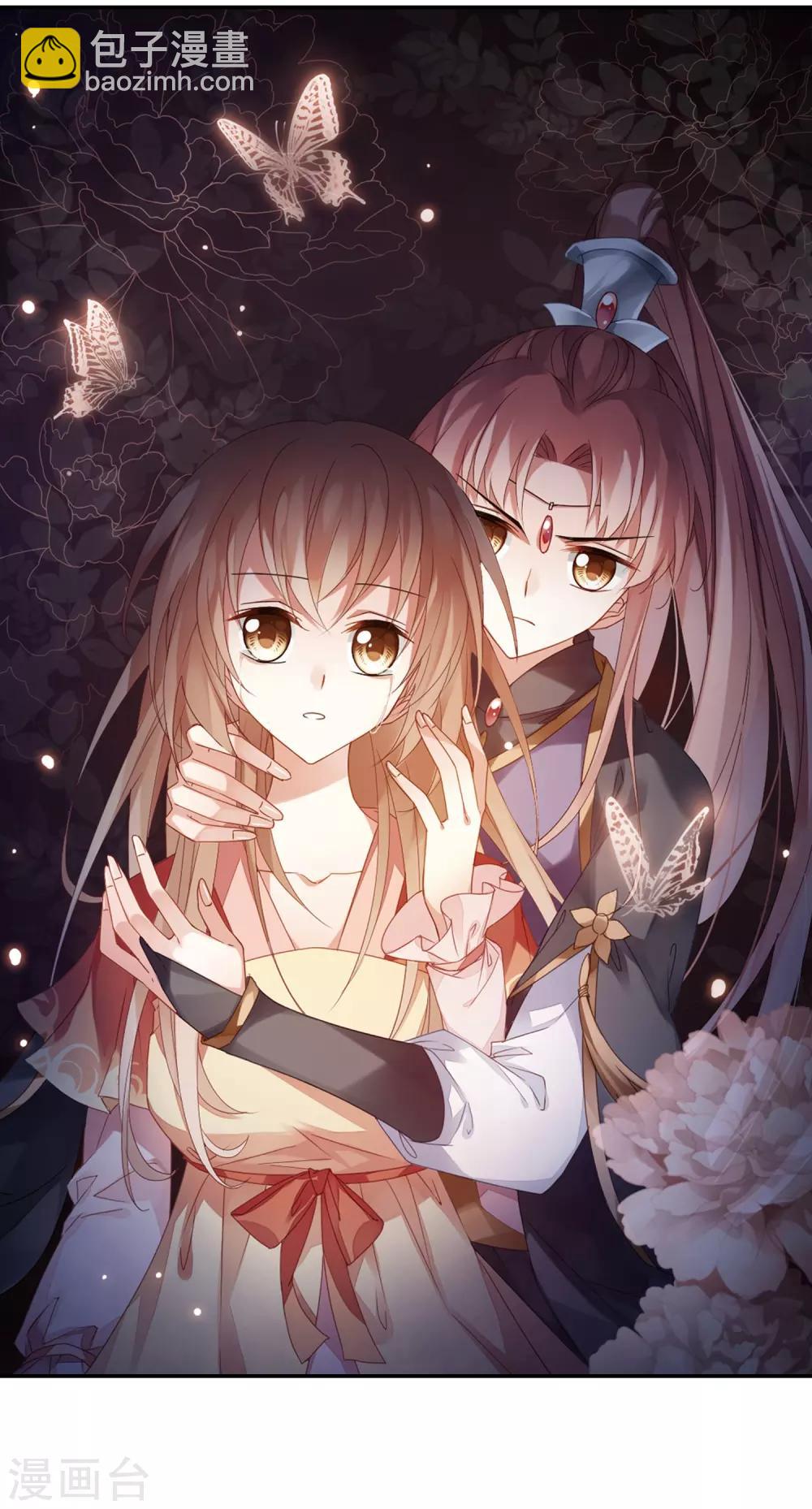 第374话 我带你走1-第378话