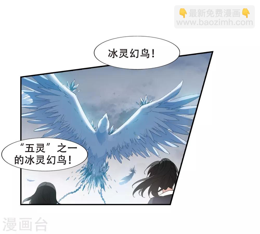第374话 我带你走1-第378话