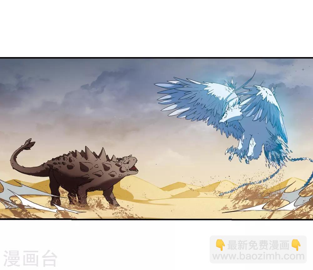 第374话 我带你走1-第378话