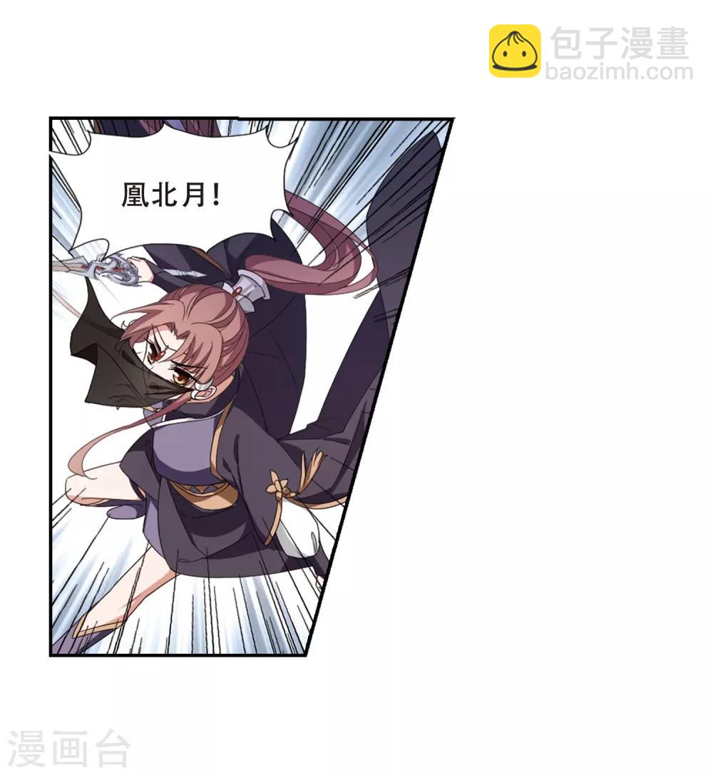 第374话 我带你走1-第378话