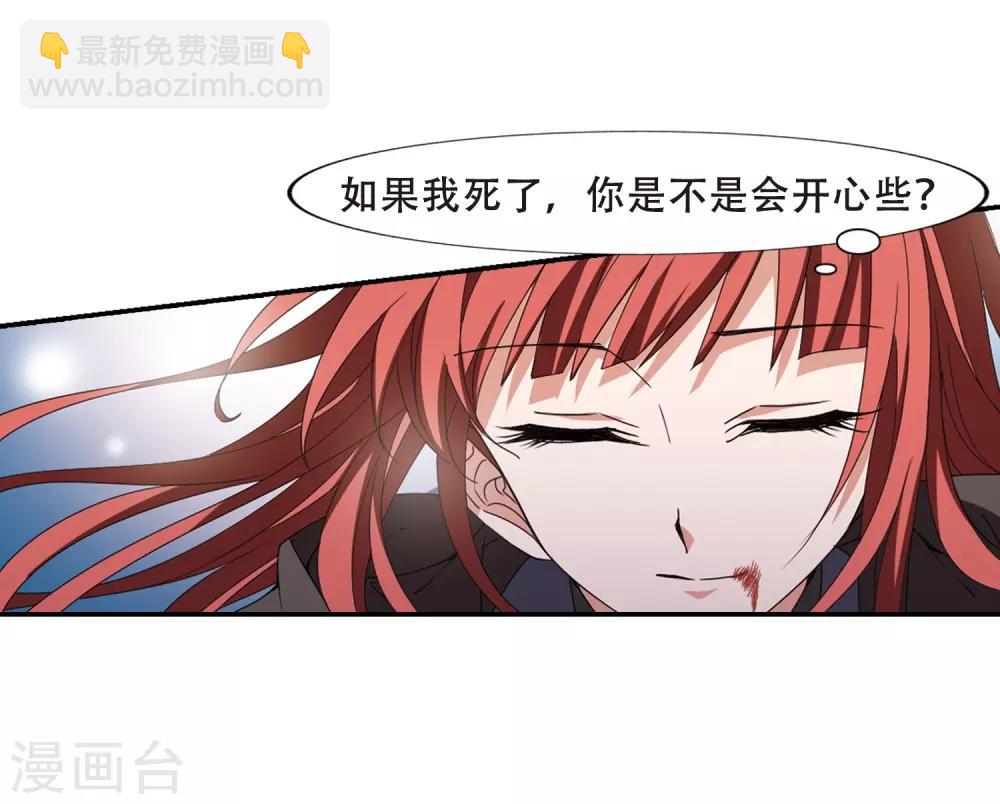 第374话 我带你走1-第378话