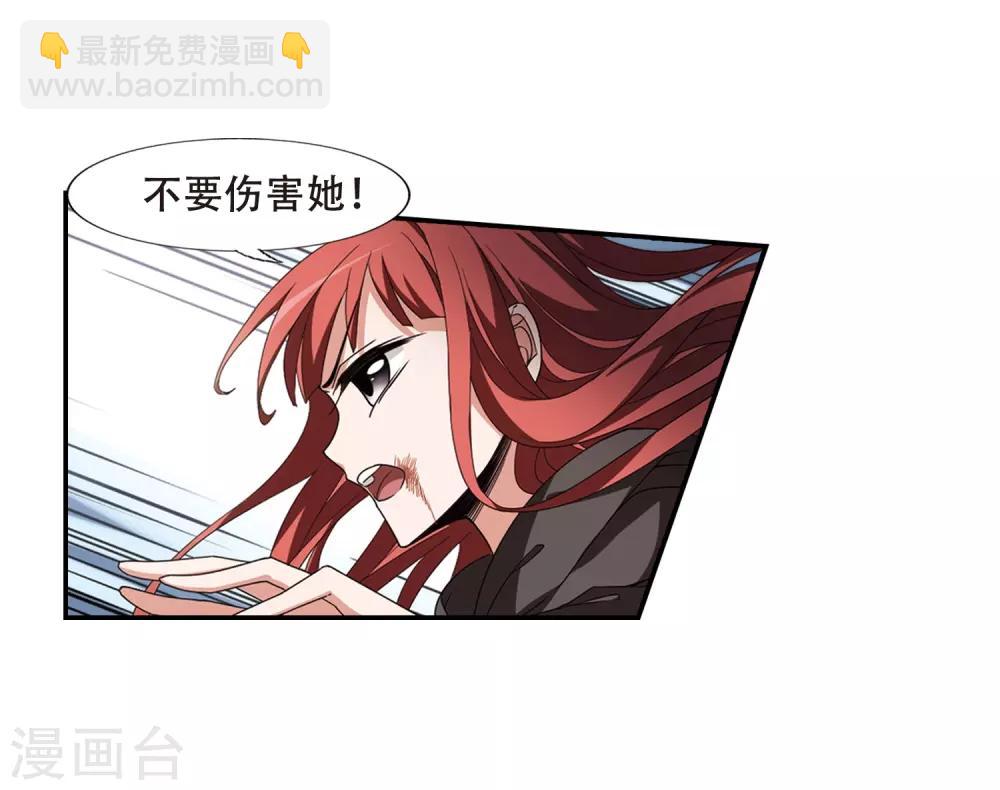 第374话 我带你走1-第378话