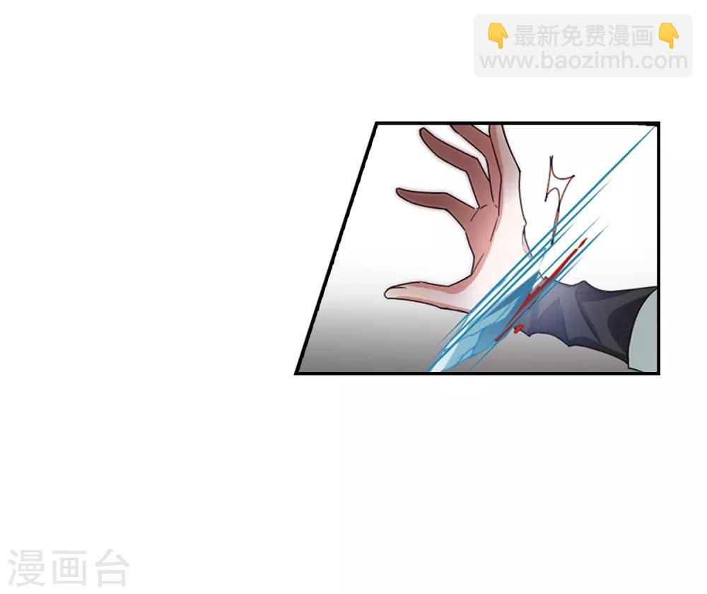 第374话 我带你走1-第378话