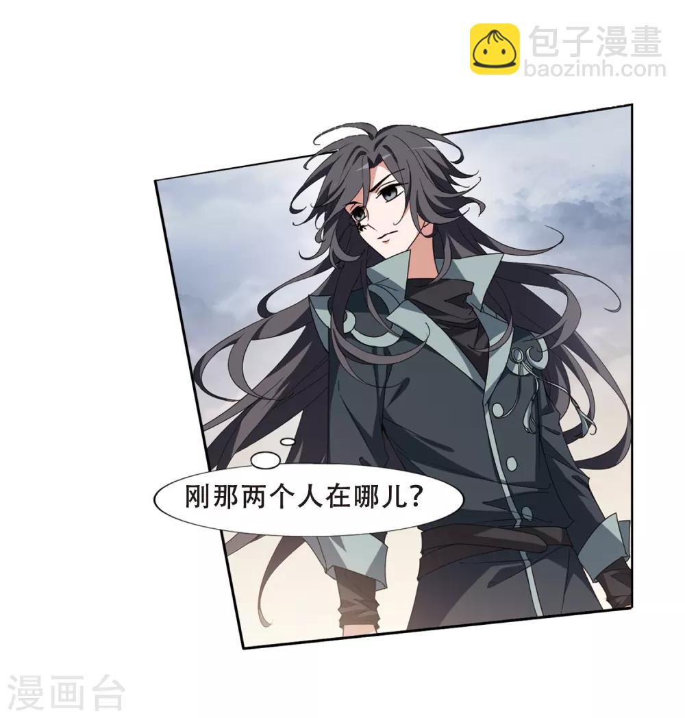 第374话 我带你走1-第378话