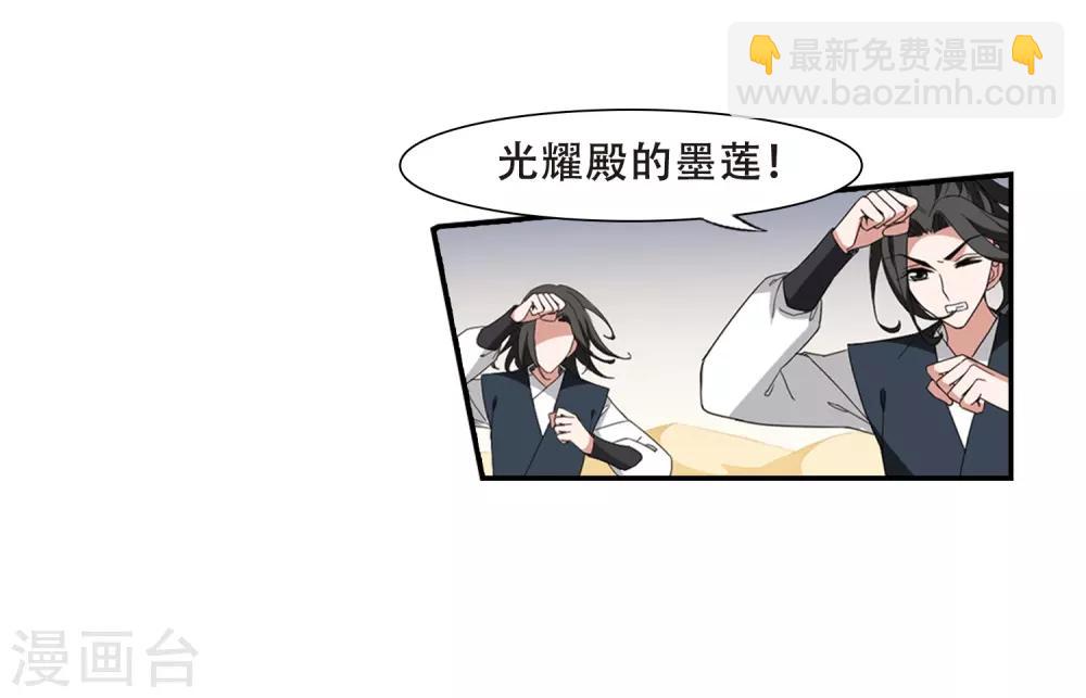 第374话 我带你走1-第378话