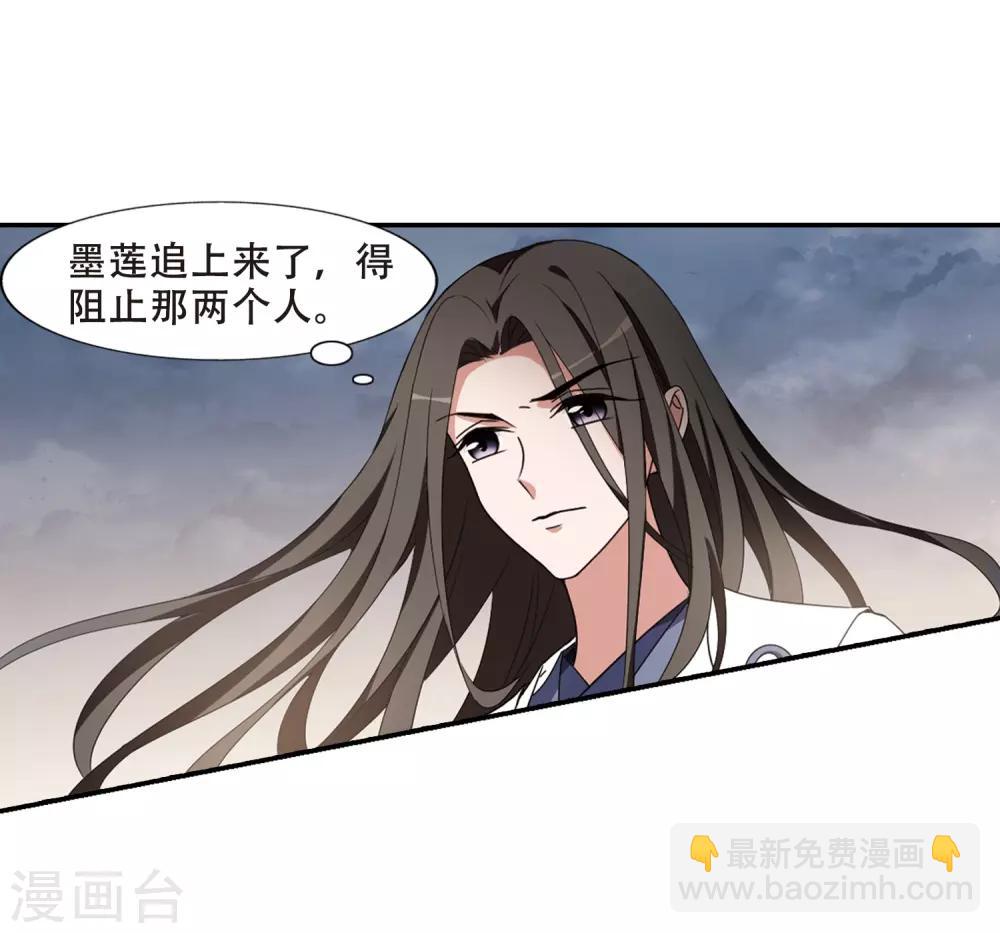 第374话 我带你走1-第378话
