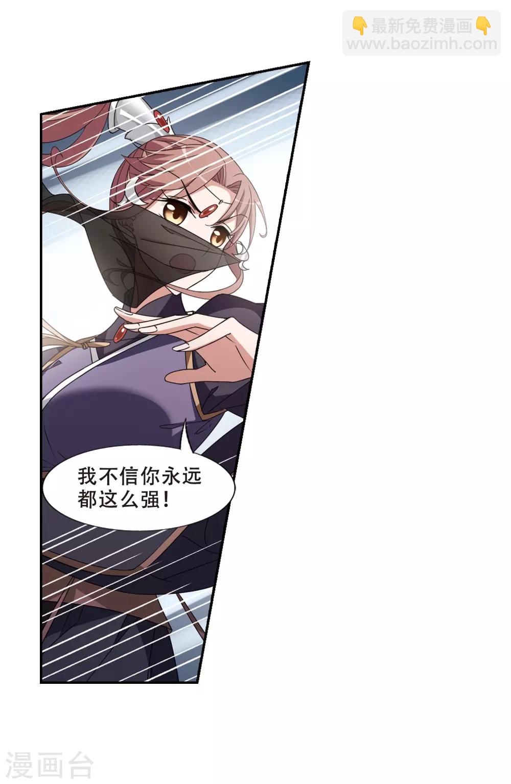第374话 我带你走1-第378话
