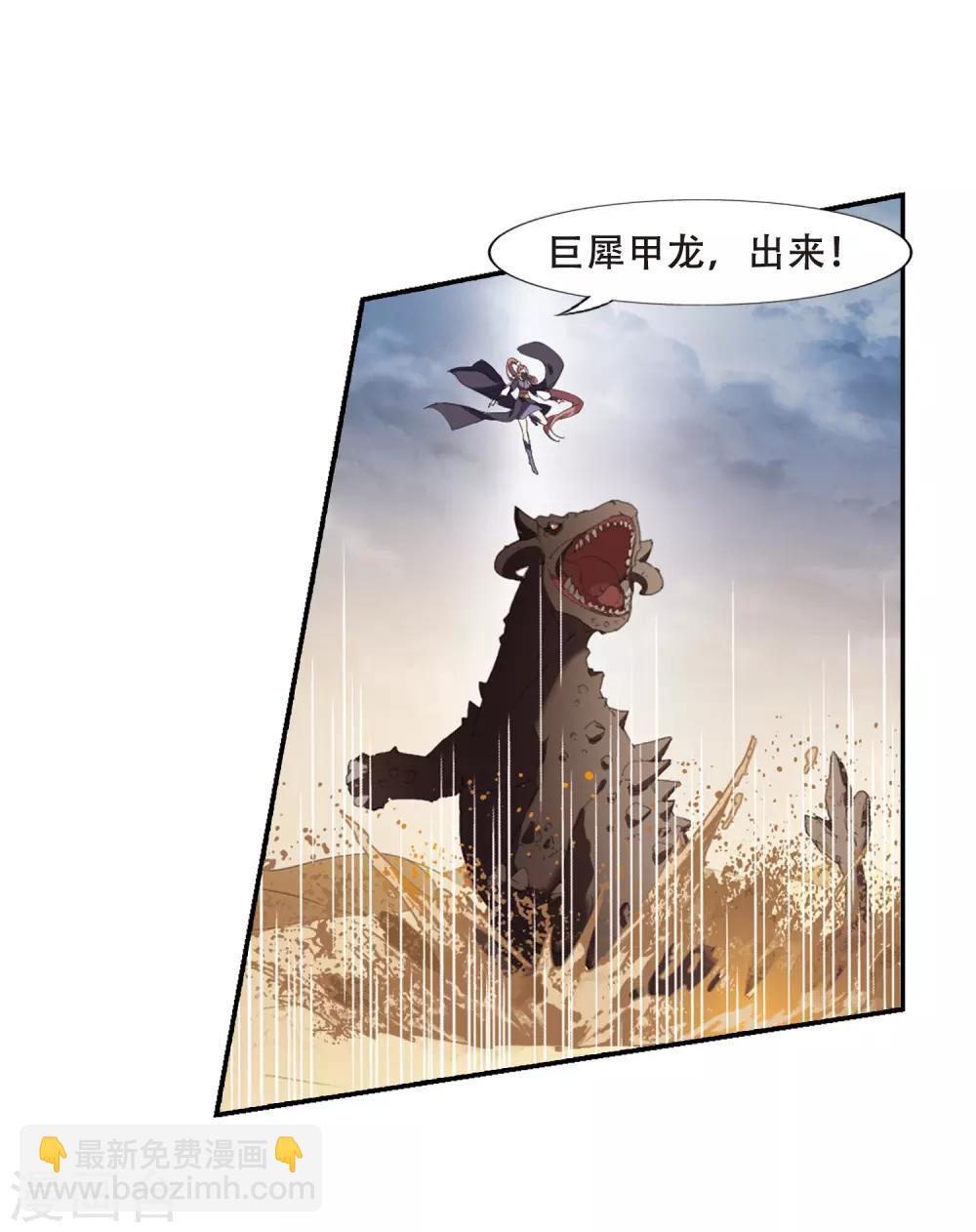 第374话 我带你走1-第378话