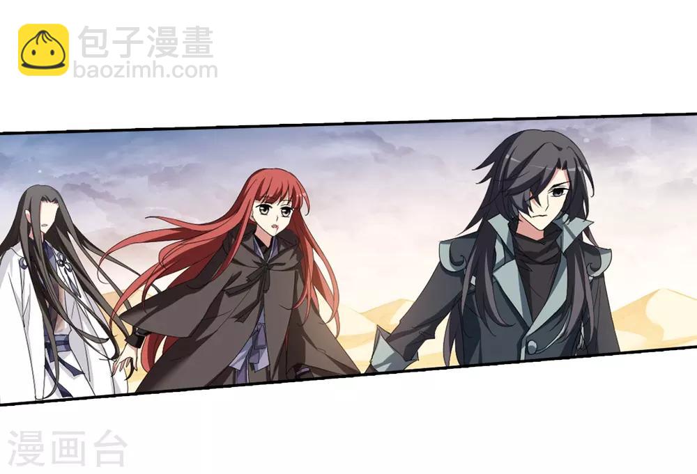 第376话 我带你走3-第380话