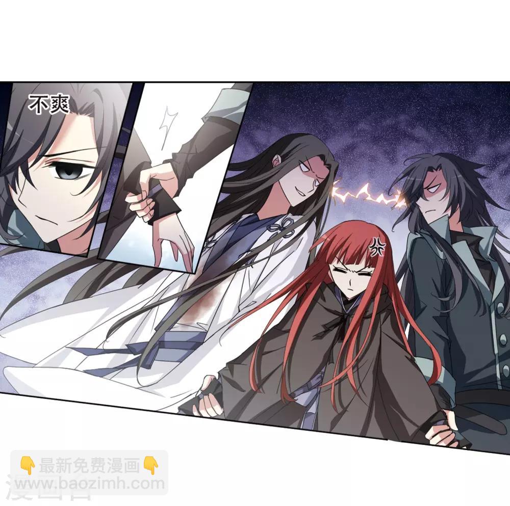 第376话 我带你走3-第380话
