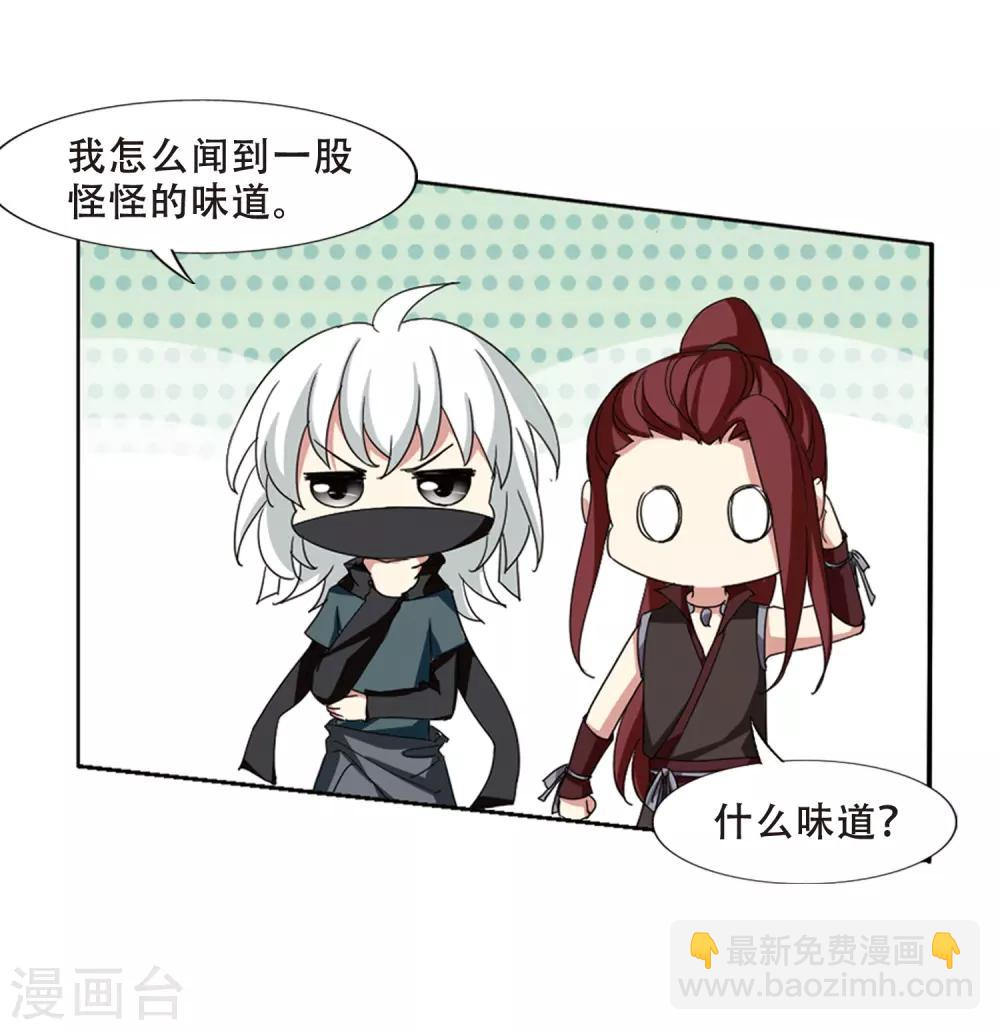 第376话 我带你走3-第380话