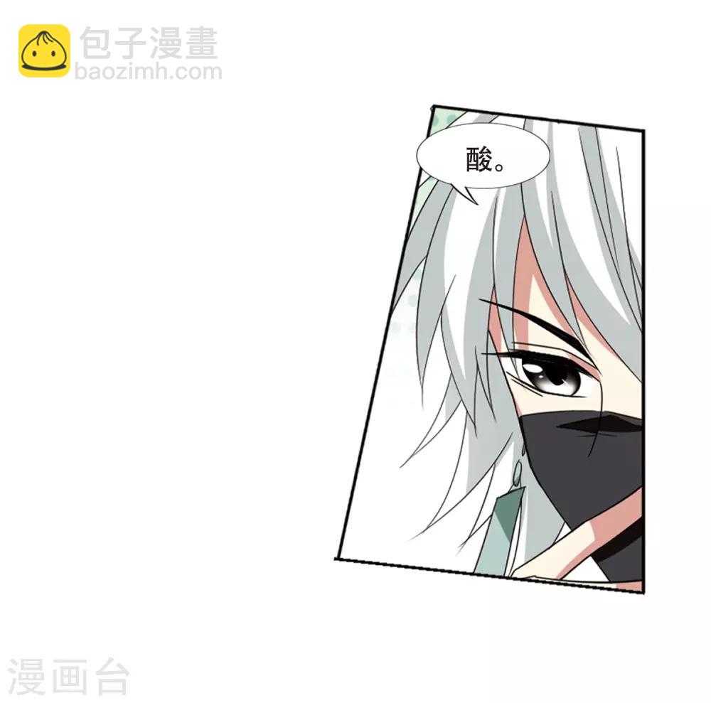 第376话 我带你走3-第380话