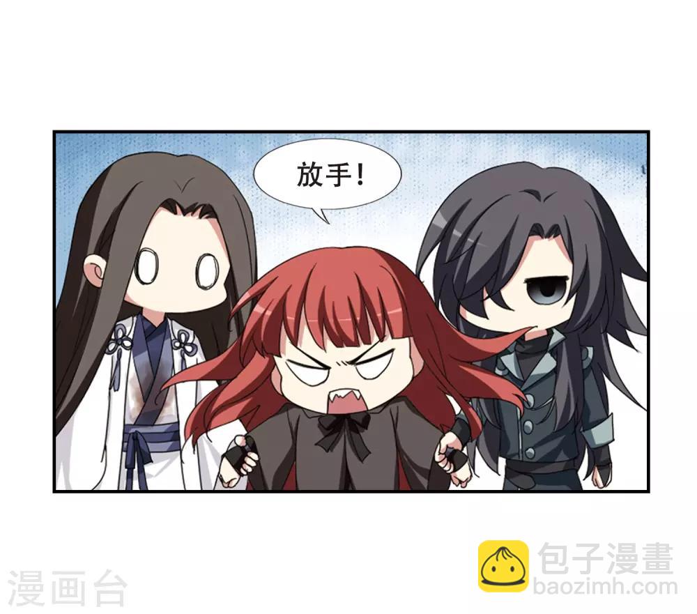 第376话 我带你走3-第380话