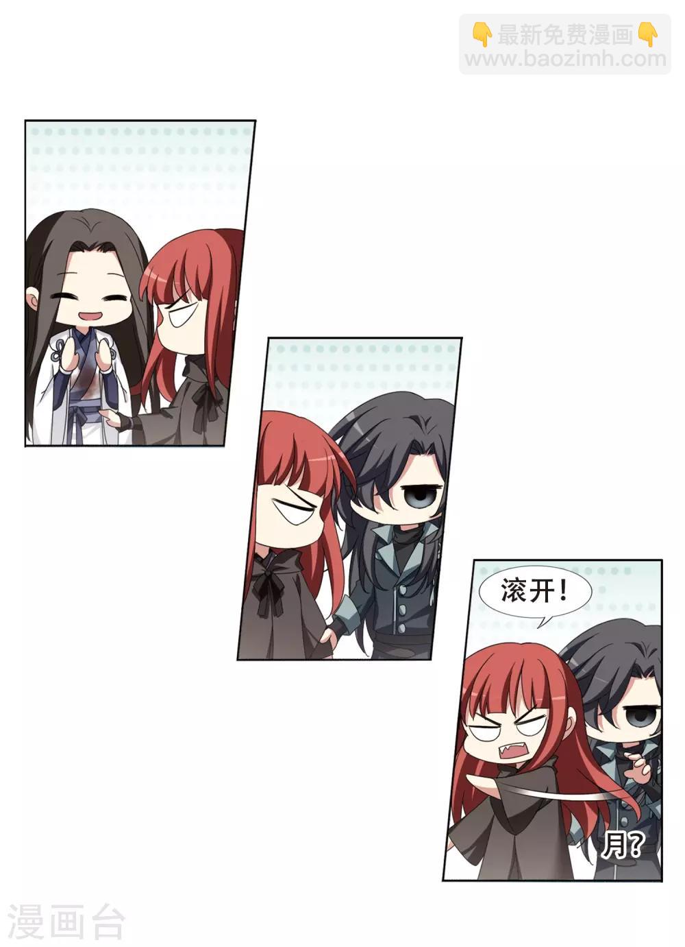 第376话 我带你走3-第380话