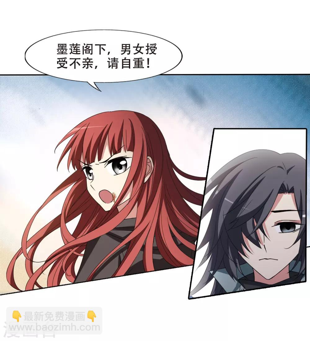 第376话 我带你走3-第380话