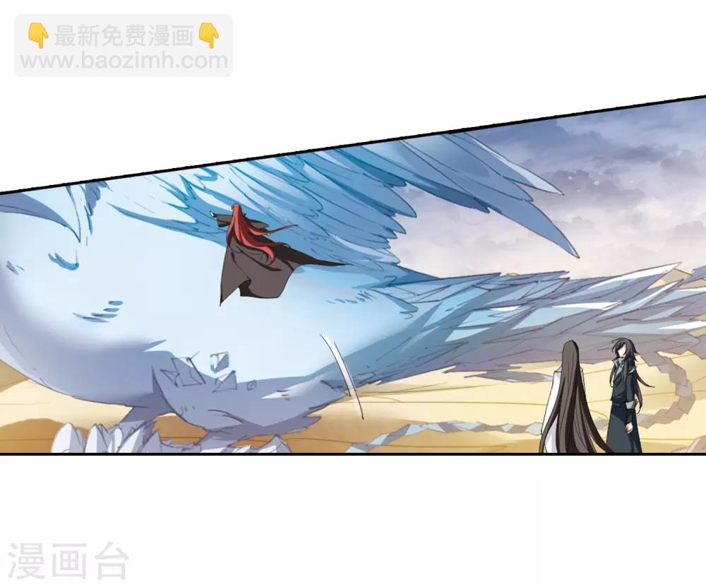 第376话 我带你走3-第380话