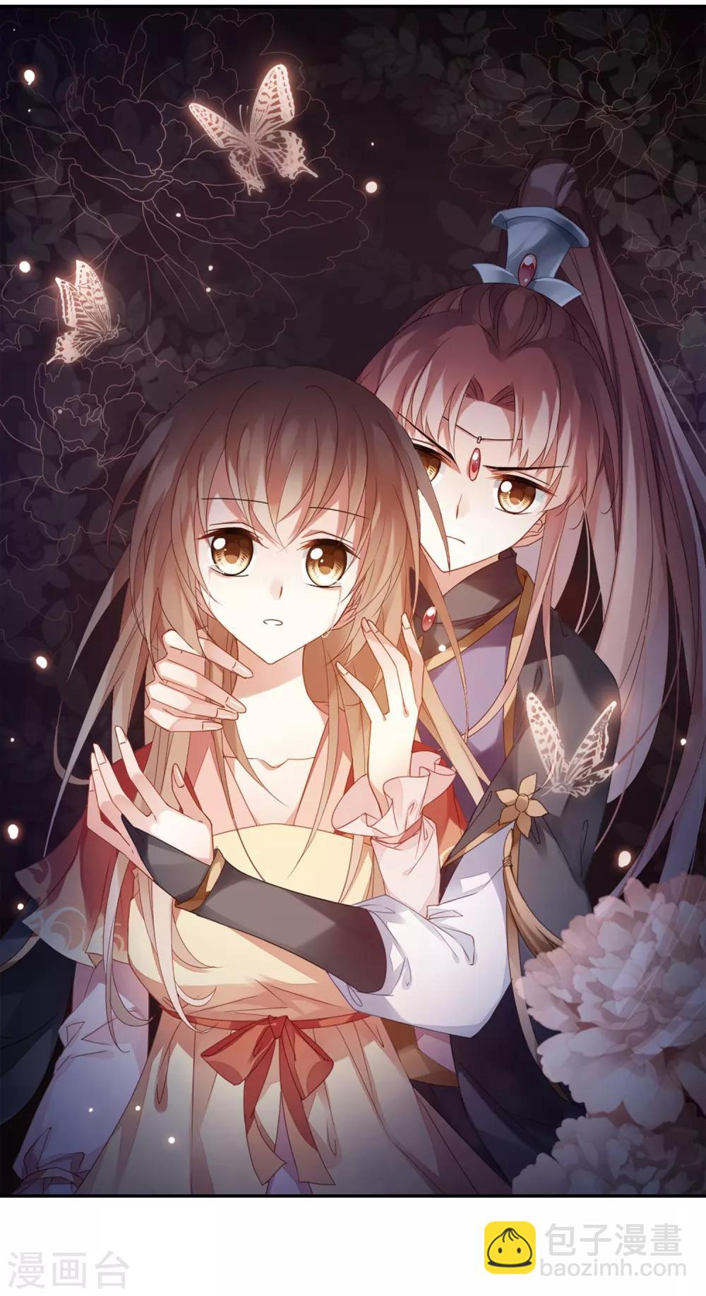 第376话 我带你走3-第380话