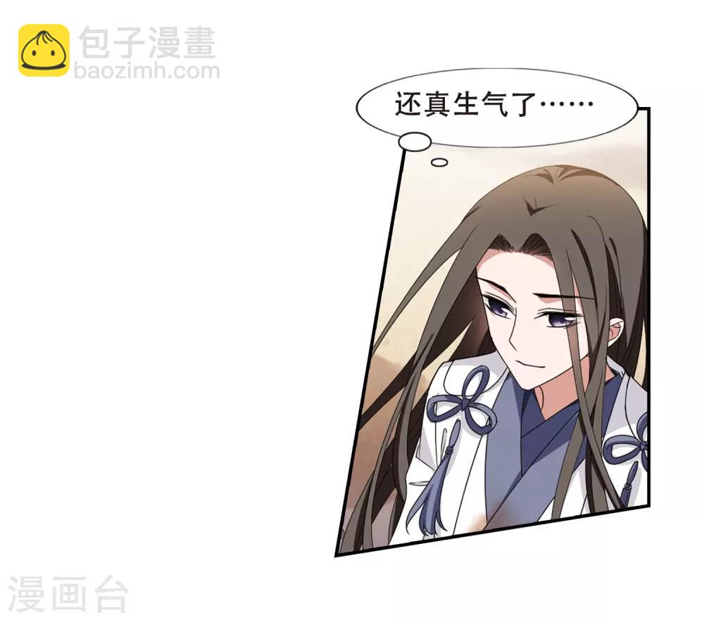 第376话 我带你走3-第380话