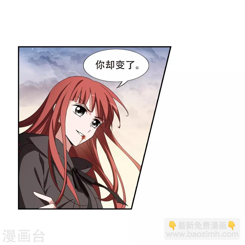 第376话 我带你走3-第380话
