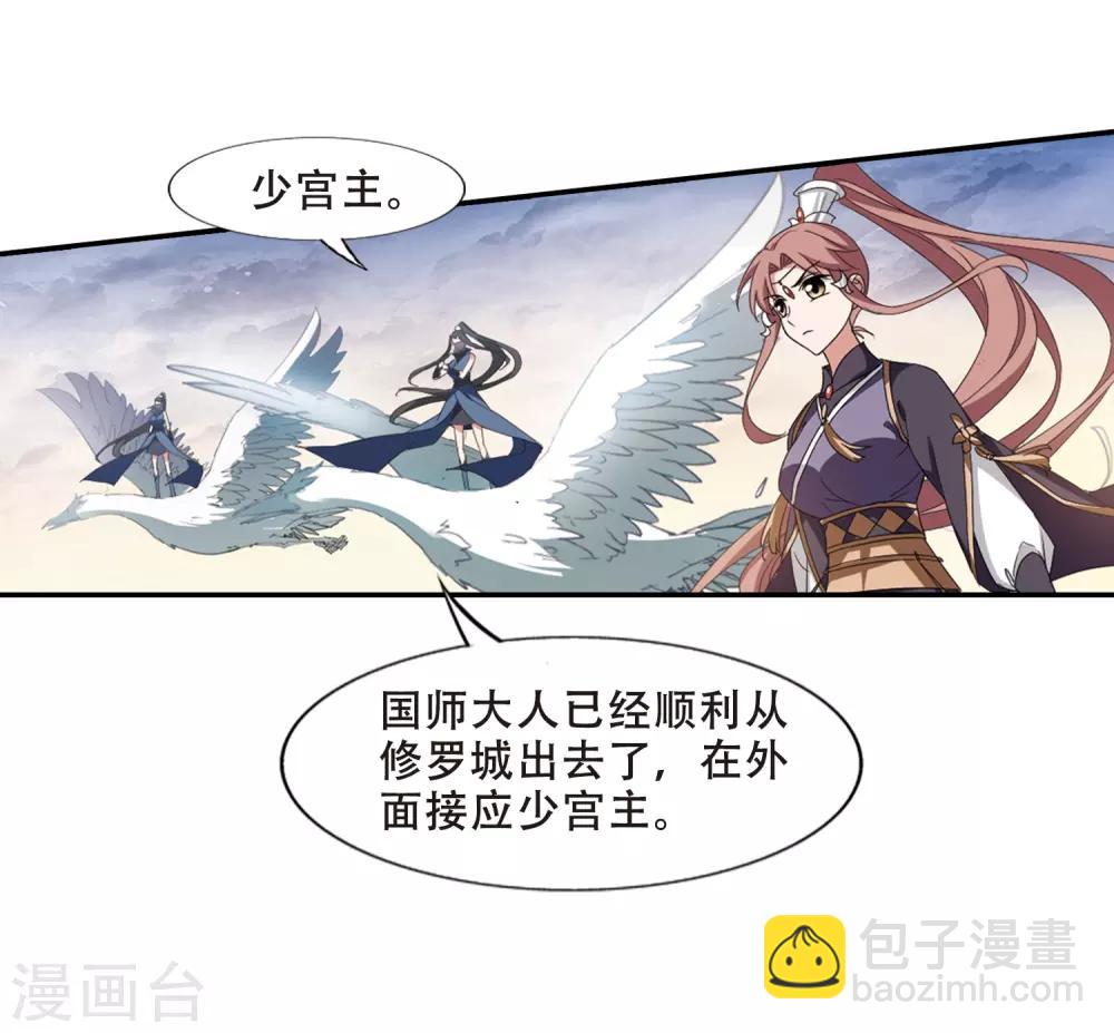 第376话 我带你走3-第380话