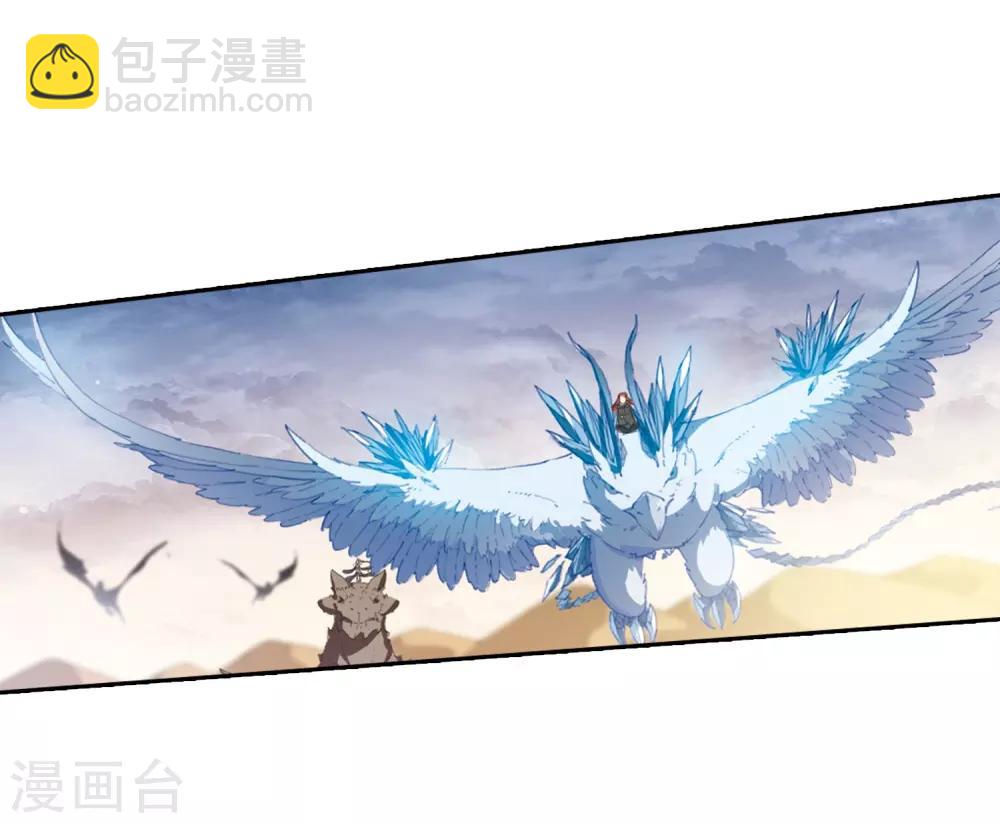 第376话 我带你走3-第380话