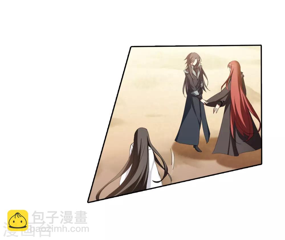 第376话 我带你走3-第380话